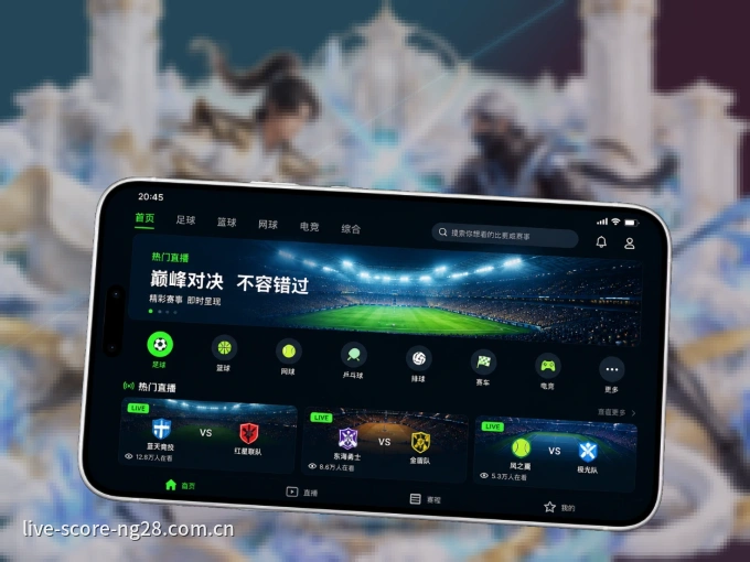 手机看球首选ng28，秒开赛事即点即看